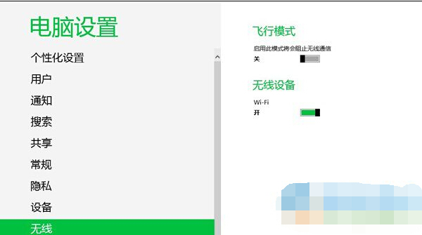 避免win8系統wifi自動斷開連接的方法