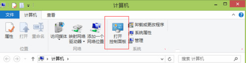 win8系統自帶的刪除浏覽歷史記錄操作介紹