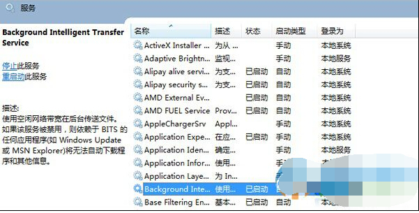 Win8升級Win10出現錯誤代碼80240020的解決方法