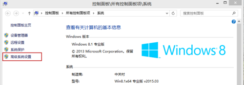 解決win8開機黑屏一段時間才能進入系統的方法