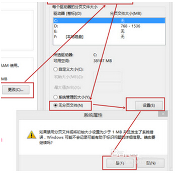 解決win8開機黑屏一段時間才能進入系統的方法