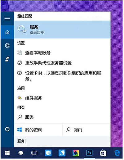 Win10 PIN碼不能用怎麼辦