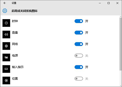 Win10托盤電池圖標消失解決方法