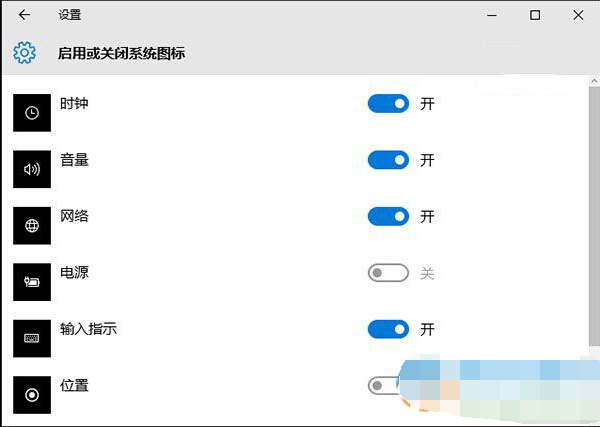 找回win10筆記本通知區域電源圖標的操作方法