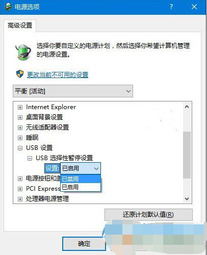 解決win10無法識別usb設備的方法