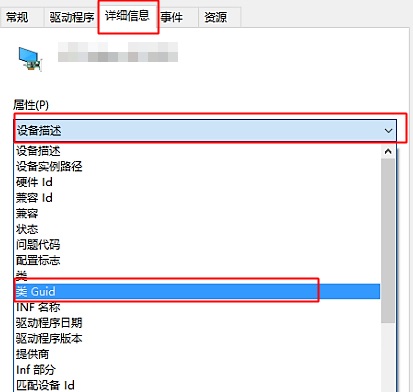 win10系統疑難解答怎麼禁止顯卡驅動更新？