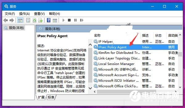 Win10 PIN碼登錄無法正常使用的解決辦法