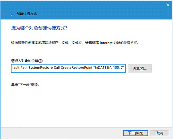 win10還原點在哪設置？win10創建還原點的方法