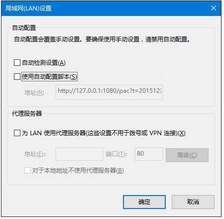 三種解決win10IE浏覽器無法正常使用的方法