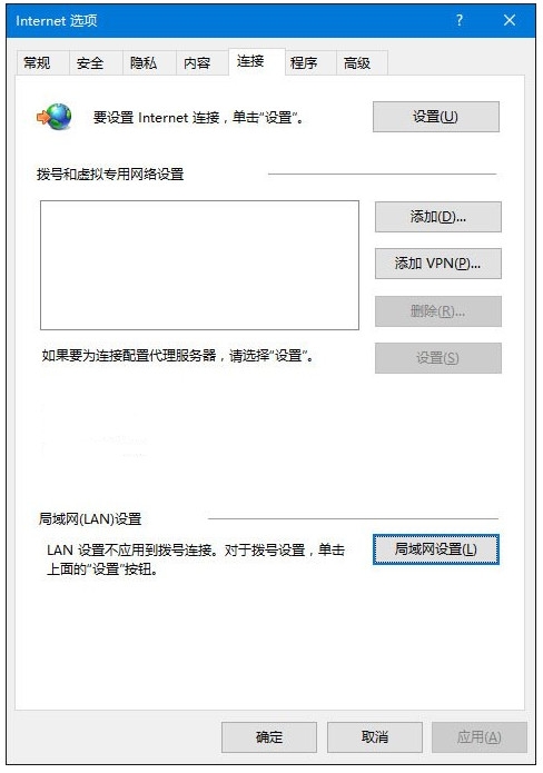 三種解決win10IE浏覽器無法正常使用的方法