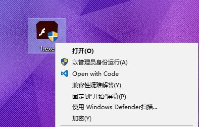 win10系統將加密功能添加的右鍵菜單中的方法