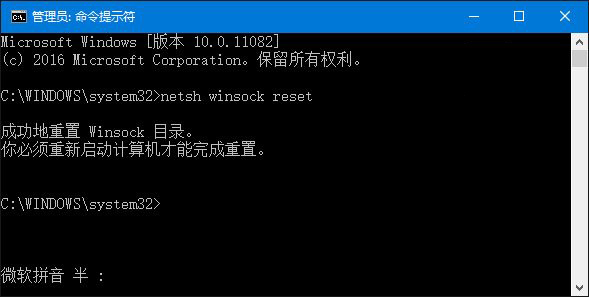 win10系統下無法正常打開IE浏覽器的解決方法