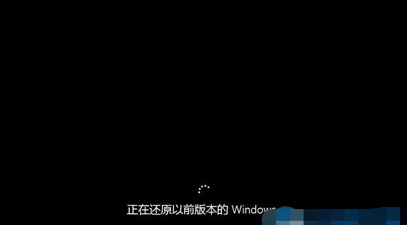 將win10還原win7系統的詳細操作方法