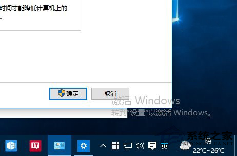 如何從水印判斷Win10系統是否為正版？