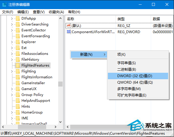 如何調整Win10系統右鍵菜單的寬度？