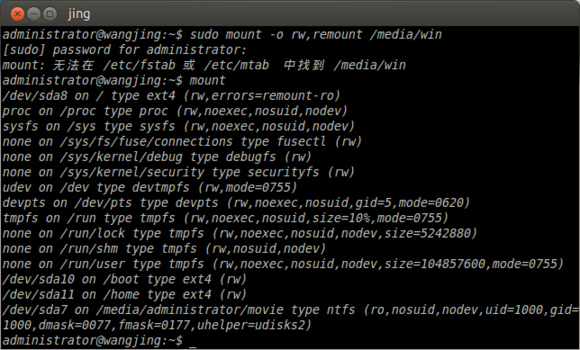 Ubuntu下執行sudo命令速度慢的解決方法