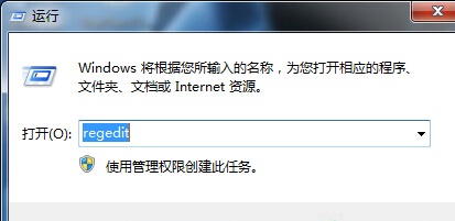 win7恢復回收站文件