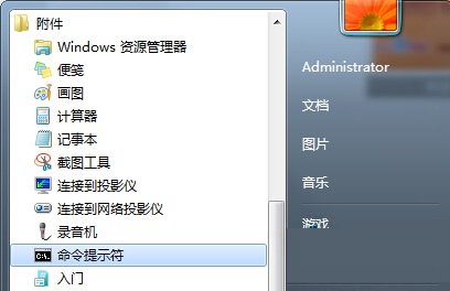 win7無法自動運行U盤的解決方法