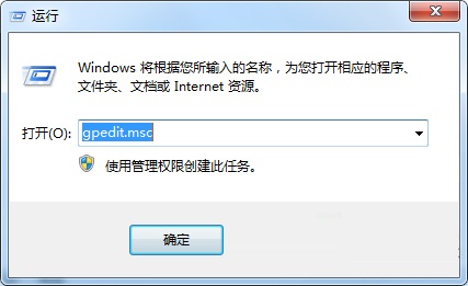 win7打開網絡和共享中心提示受限的解決方法