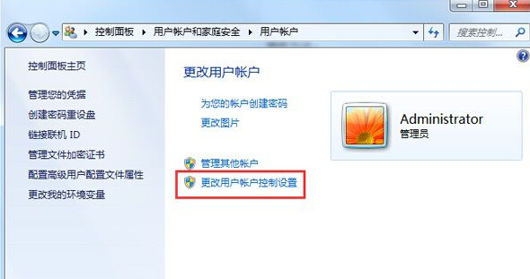 取消win7運行安裝程序出現阻止窗口的方法