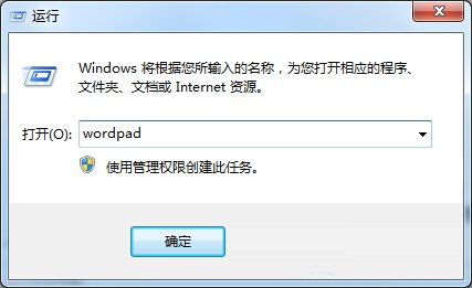 win7打開寫字板的兩種方法