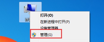 win7局域網共享出現錯誤0x800704cf的解決方法