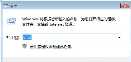 win7自動關機怎麼設置？win7開啟自動關機功能的方法