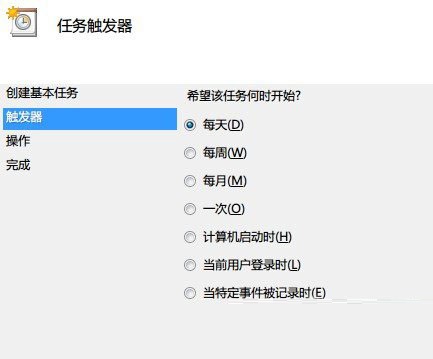 win7自動關機怎麼設置？win7開啟自動關機功能的方法