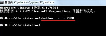 win7自動關機怎麼設置？win7開啟自動關機功能的方法