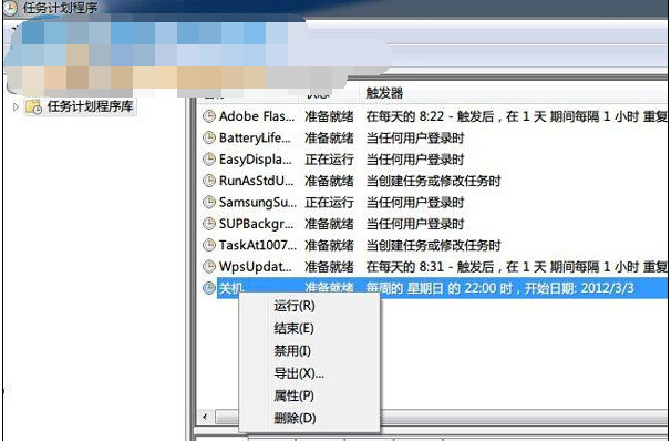 win7自動關機怎麼設置？win7開啟自動關機功能的方法