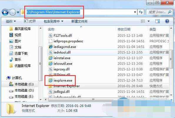 win7找不到ie浏覽器圖標怎麼辦？解決win7無法找到IE浏覽器的方法