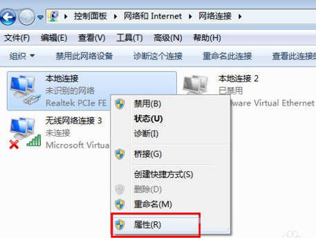 win7系統手動設置IP地址的操作方法