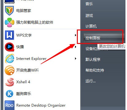 win7系統手動設置IP地址的操作方法