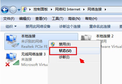 win7系統手動設置IP地址的操作方法