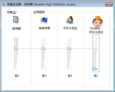 win7系統下某個窗口程序無聲音的原因以及解決方法