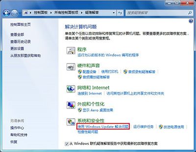 windows7/8升級win10卡在32%造成升級失敗的解決方法