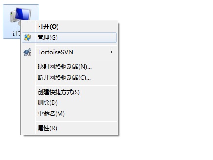 win7設備管理器在哪