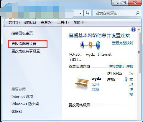 解決win7系統右下角彈出廣告的圖文方法