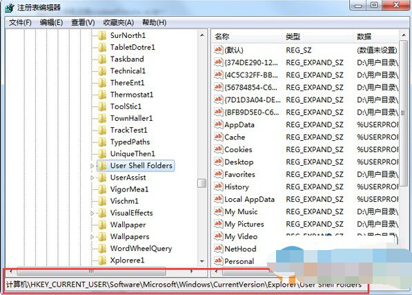 解決win7系統無法將網頁添加到收藏夾的方法