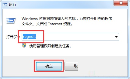 解決win7系統無法將網頁添加到收藏夾的方法