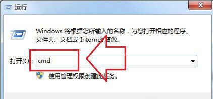 解決win7系統喚醒休眠狀態出現“拒絕訪問”錯誤的方法