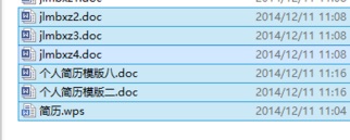 win7系統下批量重命名文件的方法