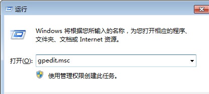 win7系統加快關機響應速度的操作方法