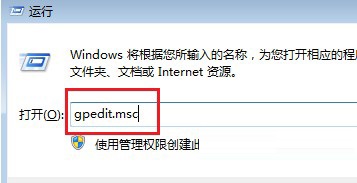 win7桌面右鍵不彈出菜單怎麼辦？