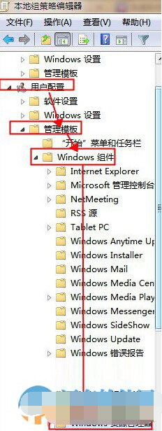 Win7系統中的Thumbs.db文件是什麼？能不能刪除