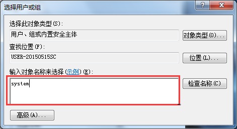 啟用windows event log出現錯誤4201的解決方法