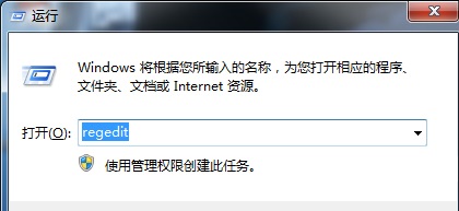 解決win7系統右鍵失靈的操作方法