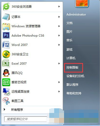 win7開關機出現“請不要關閉計算機或拔出電源線”提示什麼辦？