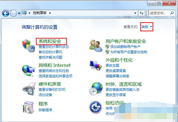 win7開關機出現“請不要關閉計算機或拔出電源線”提示什麼辦？