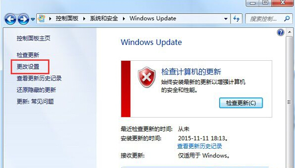 win7開關機出現“請不要關閉計算機或拔出電源線”提示什麼辦？